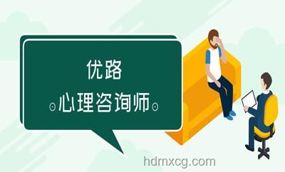 心理咨询师关注度平衡：新老来访者的误解与真相